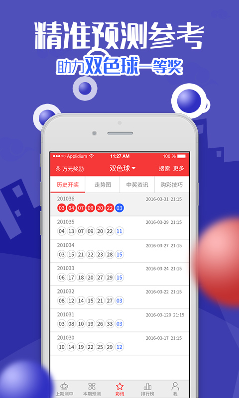 香港6合宝典开奖结果