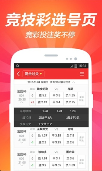 蓝月亮正版蓝月亮资料大全201