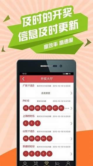 四不像澳门今晚开奖结果