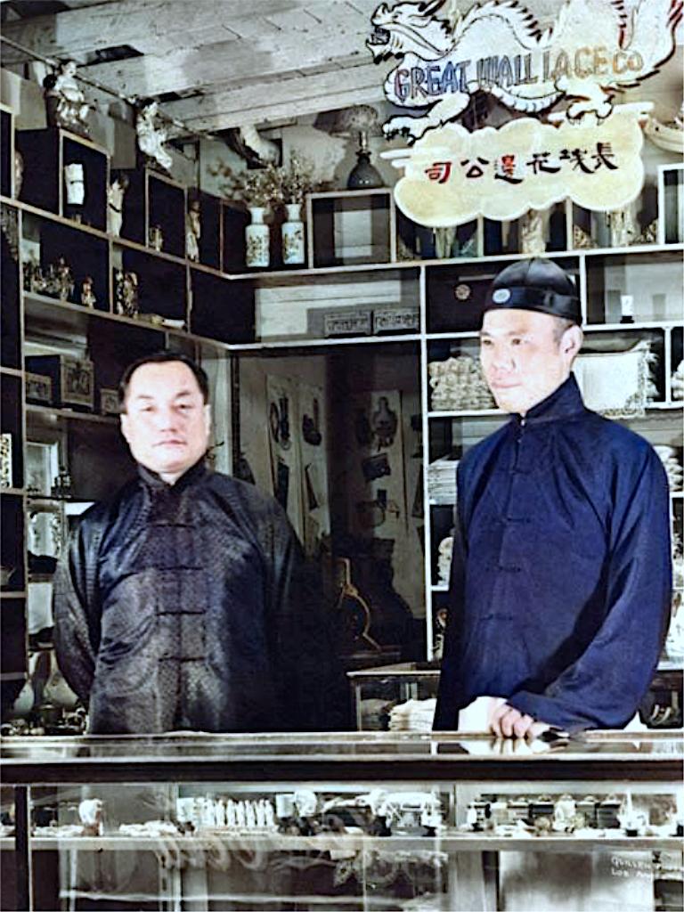 华人城怎么了