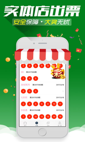台湾福星彩官网