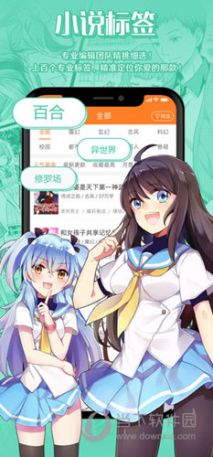 六台宝典图库大全资料
