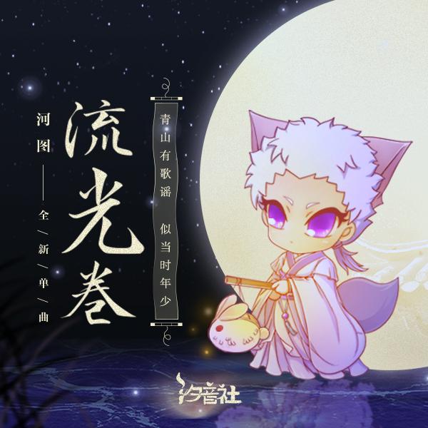 正版河图新浪微博河图定王台