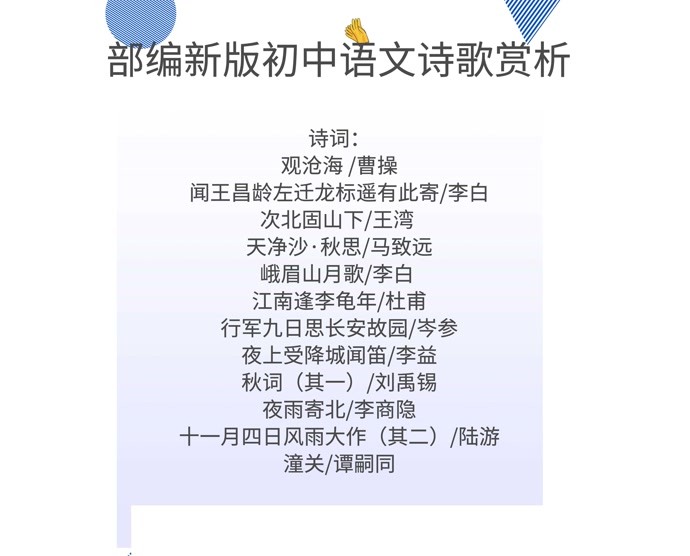 白小姐449999精准一句诗的预测与对应生肖