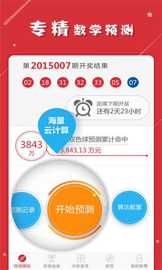 天下彩免费资料大全最新版本更新内容
