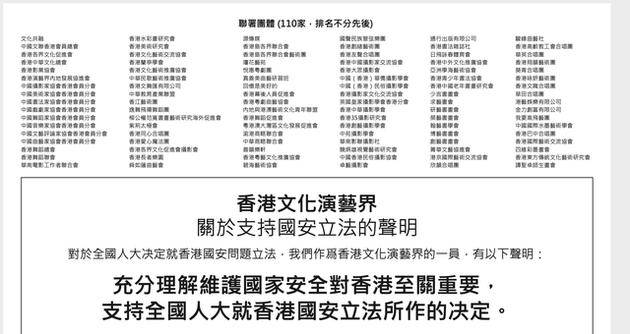 香港挂挂牌精选资料2021