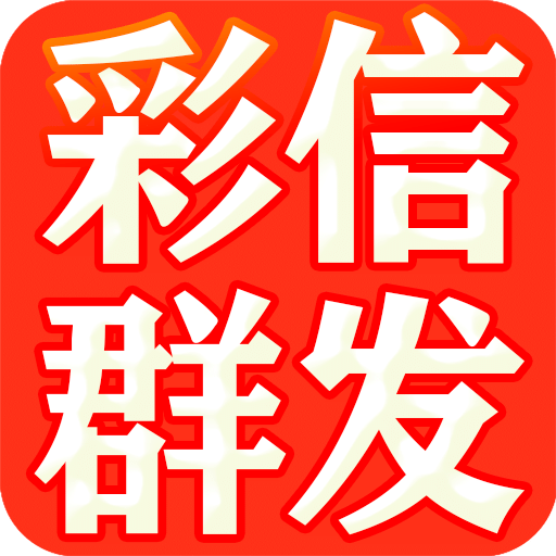 三期必开一期三期必出特含义