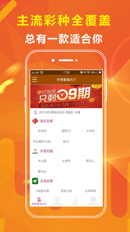 蓝月亮王中王免费精选资料大全