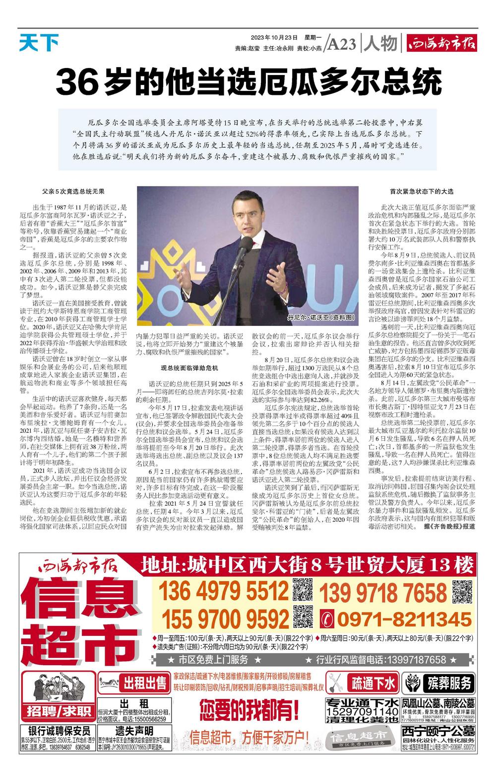 天下彩(9944cc)天下彩图文资讯更多彩