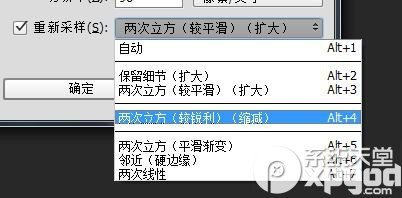 高精度图片一般像素是多少
