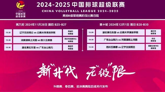 2025新澳门管家婆一句话
