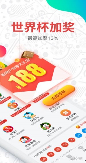 新澳门2023开奖结果记录历史