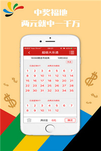 49图库资料大全澳门2023年最新版特色