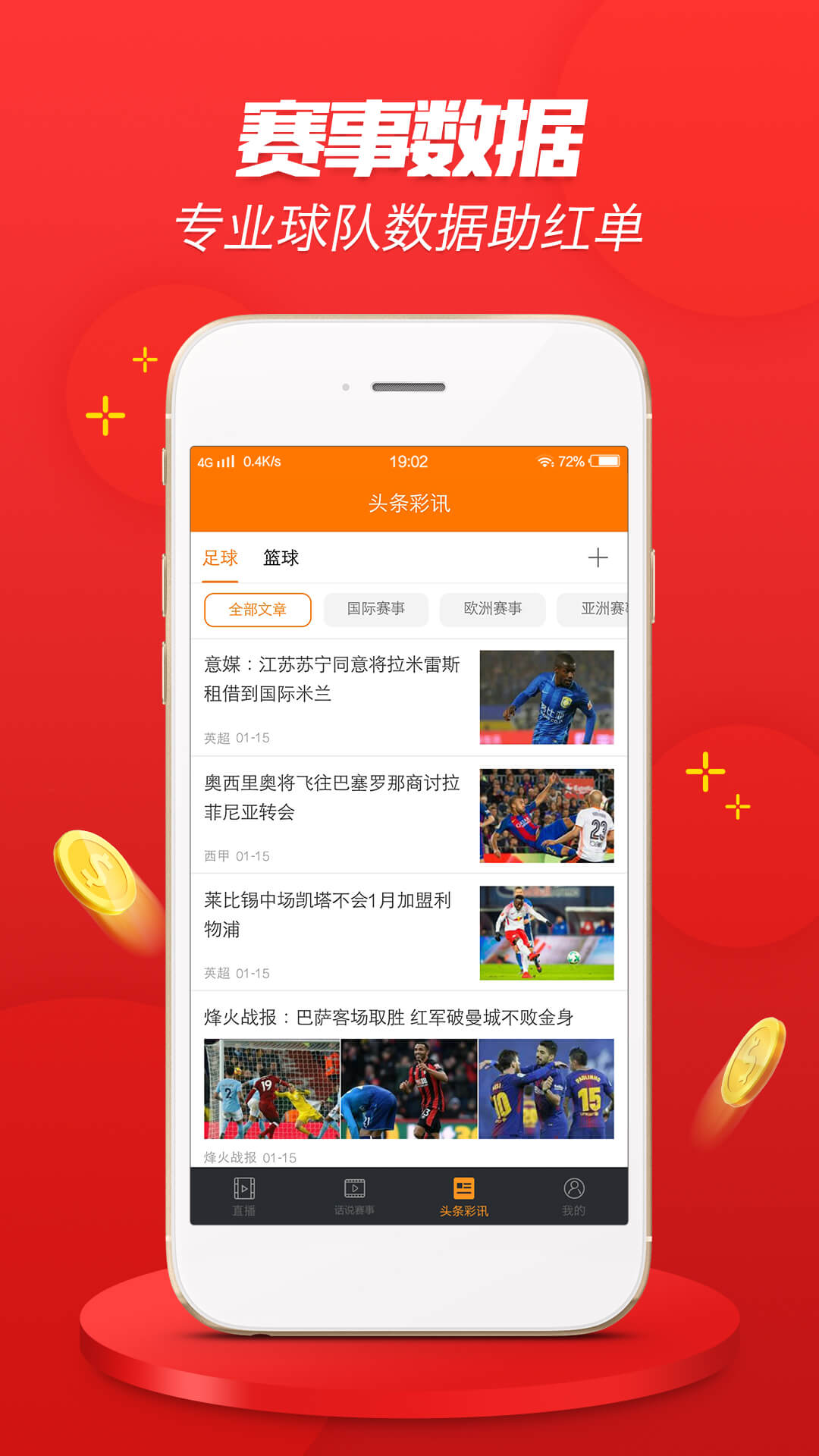 49图库彩图正版ios