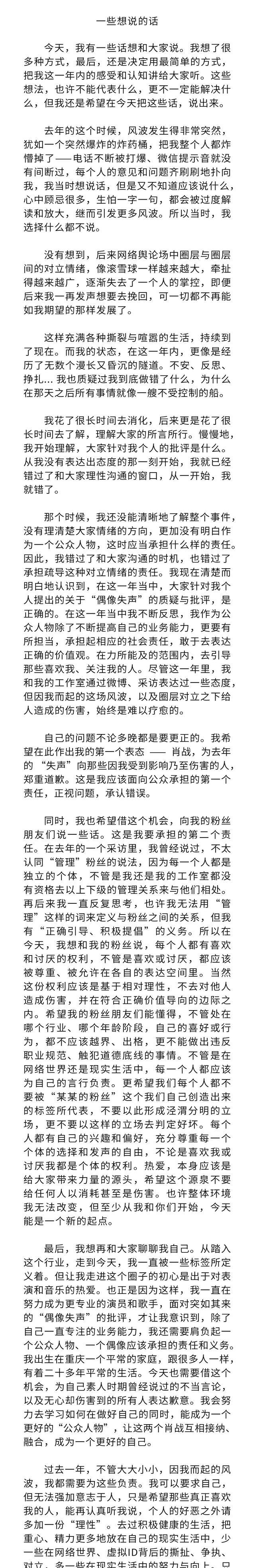 一码一肖100准 资料一肖一码100%