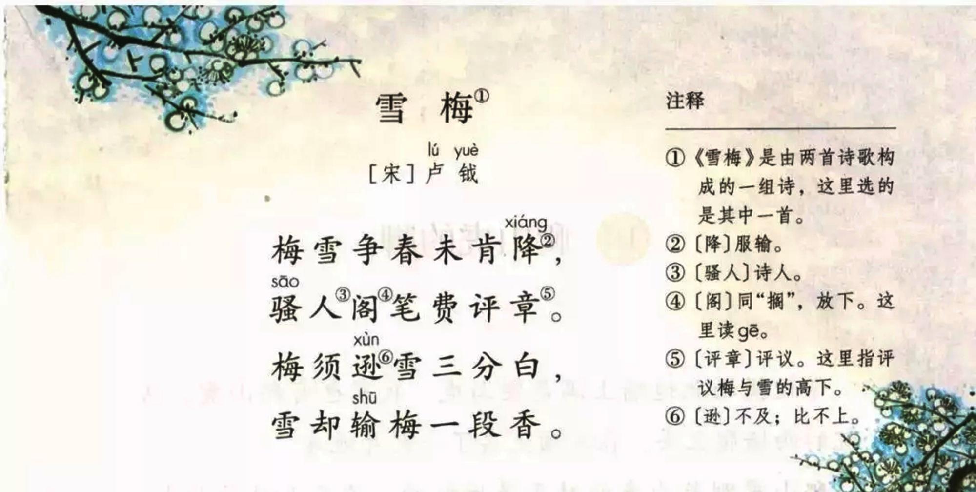白小姐四肖精选期期准42