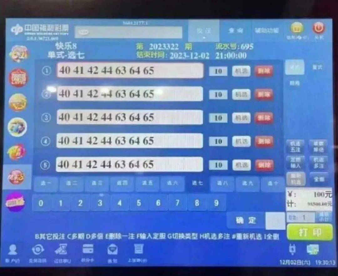 2025新澳今晚开奖结果查询表最新消息
