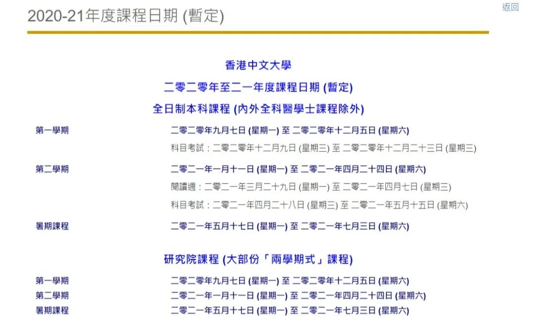 二四六香港资料期期准一