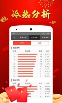澳门49图库资料下载方法