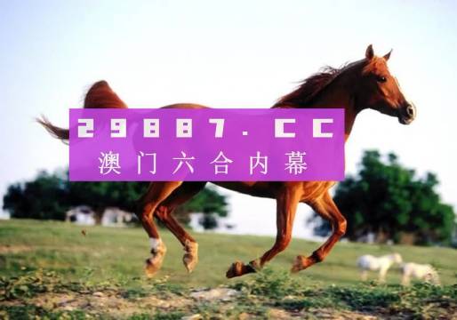 今天澳门必中一肖一码