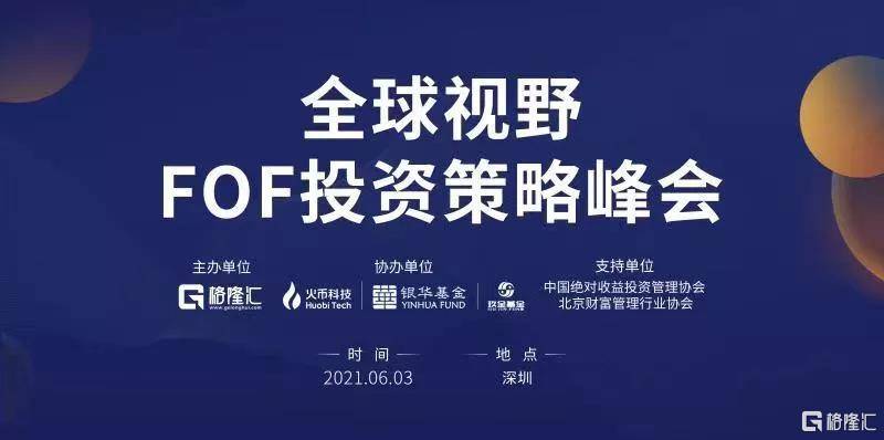 一肖中平特投资方案