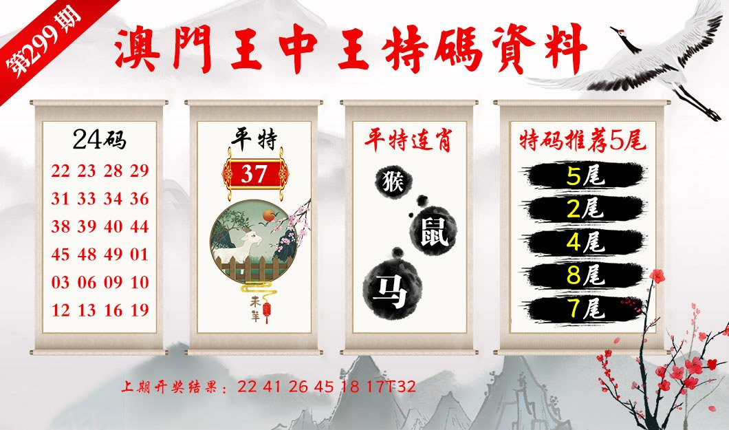王中王的精准之道，高手论坛心水策略免费分享王中王心水高手论坛精准免费一