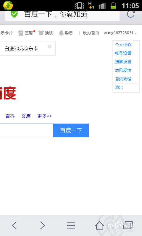 4949资料图库大全,百度一下