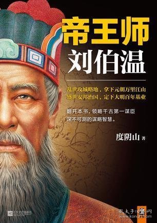 刘伯温精选期期一肖中时