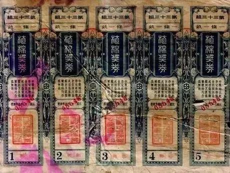2023澳门开奖结果记录历史更新