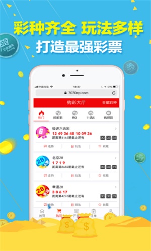 2024澳门新资料大全免费老版