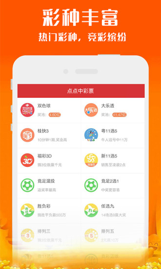 新澳2024今晚开奖资料123
