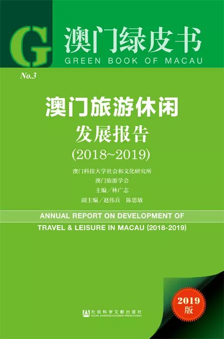 澳门资料大全,正版资料查询2025年