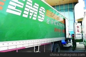 最准一肖一码一一孑中特深圳市邮乐达货运有限公司