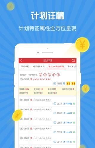 49图库正版免费资料大全使用方法