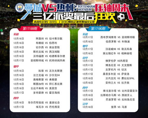 澳门最准一肖传奇，揭秘精准预测背后的秘密故事与A码配套成龙秘籍澳门最准一肖一码一码配套成龙A超级风云
