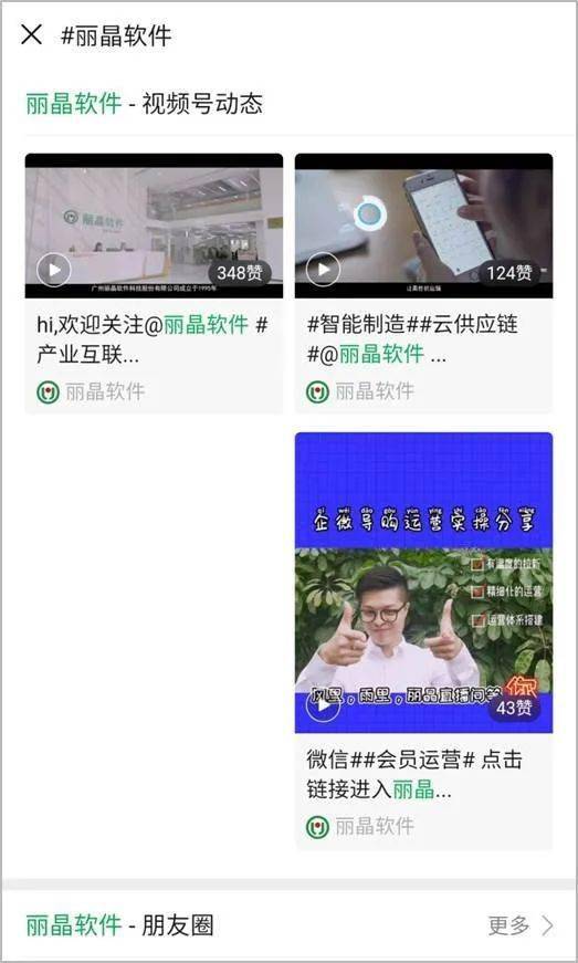 香港港六开奖结果今天开什么号码呢视频