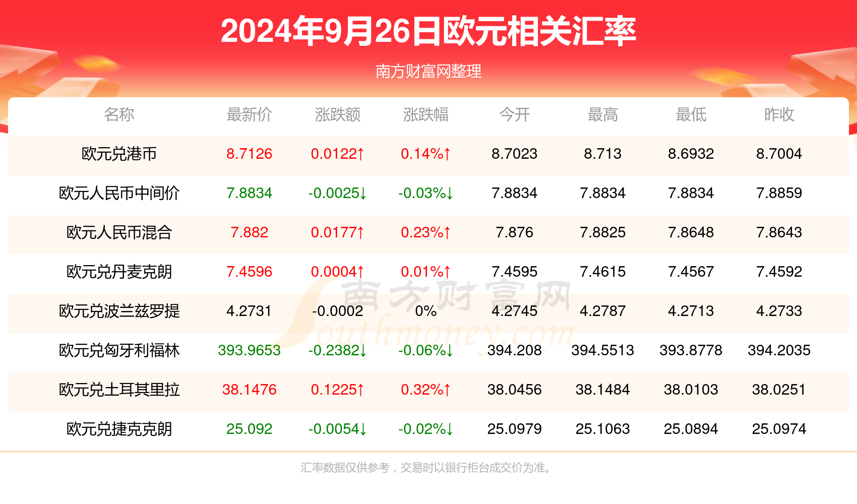 白小姐精准免费四肖2024年九月十九