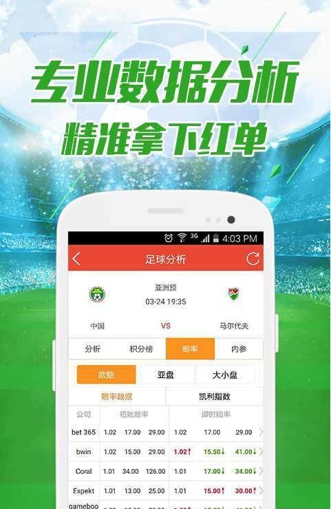 澳门今一必中彩票预测 2 . 一肖码（生肖号码）