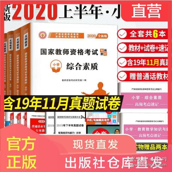 全年免费综合资料大全功能