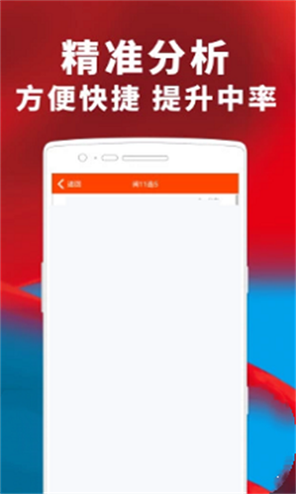 六开彩今晚开奖结果—期待与惊喜的交汇六开釆彩今晚开奖结果香港