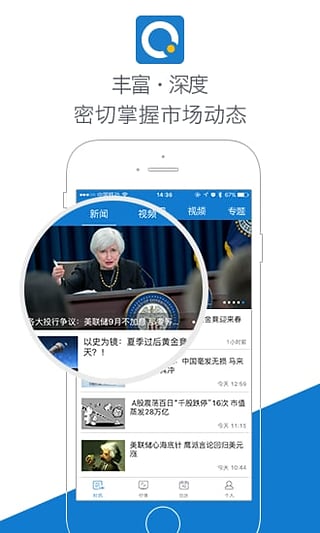 你让我懂 第51页