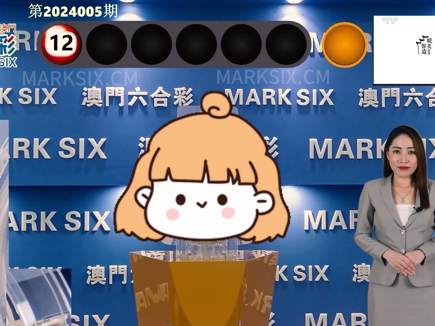新澳门彩今天开什么查询2024