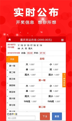 澳门四肖八码期期准免费正版澳门开码记录