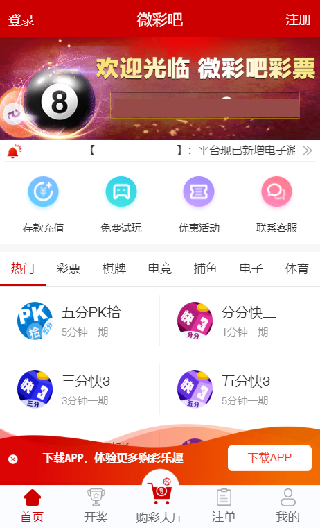 澳门论坛澳门高手论坛网站