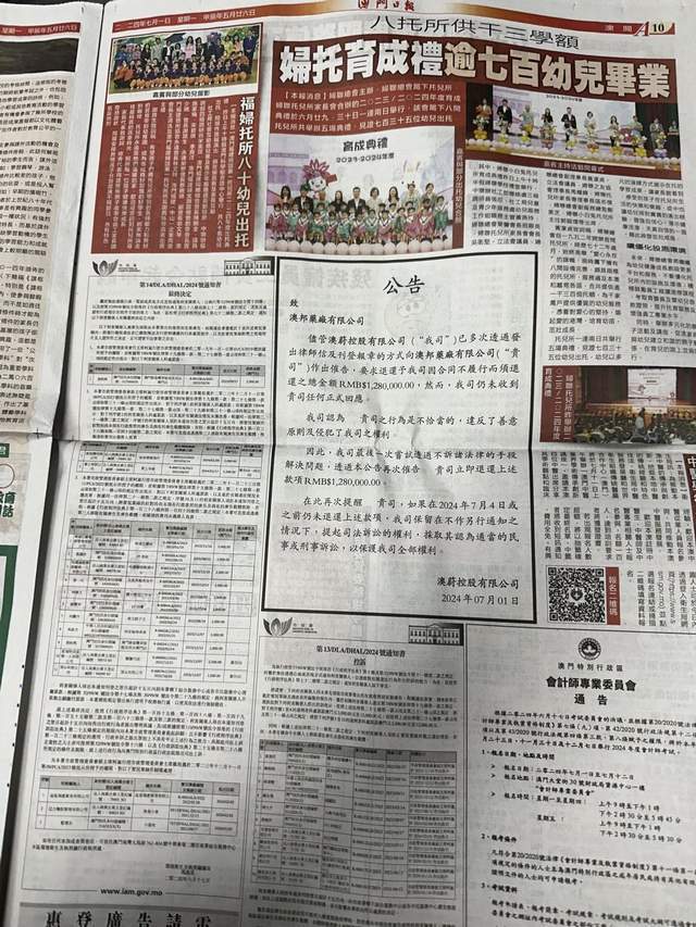 岁月不署名 第49页