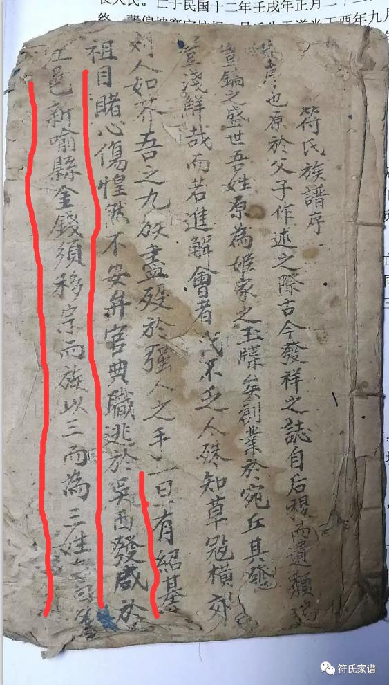 四肖期期中准一
