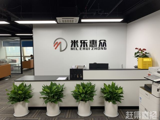 米乐网络科技有限公司