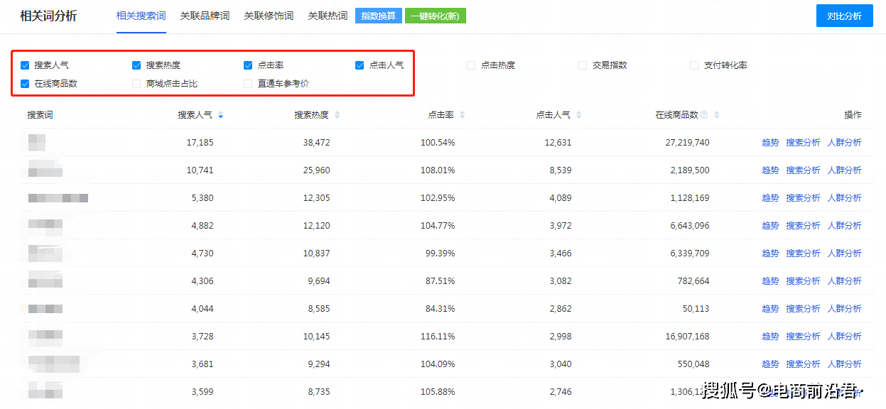 皇冠即时走地比分数据