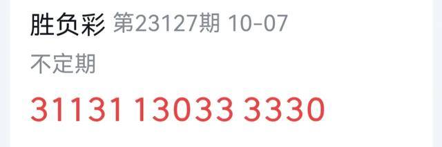 2024澳门码今晚开奖结果记录