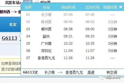 香港今期开什么码5期开的什么